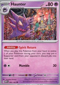 MEW 093/165 Haunter