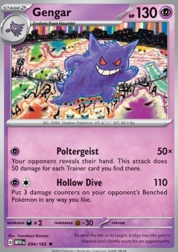 MEW 094/165 Gengar Holo
