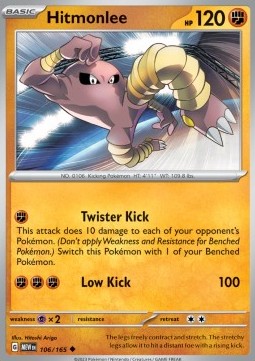 MEW 106/165 Hitmonlee