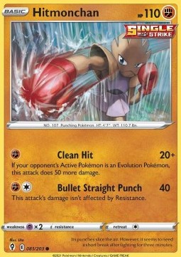 EVS 081/203 Hitmonchan