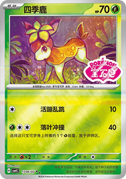 CBB4C 1706/07 Deerling