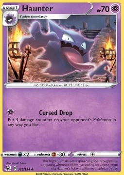 LOR 065/196 Haunter