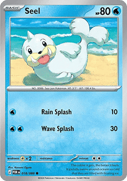 POR 018/088 Seel