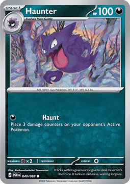 POR 049/088 Haunter