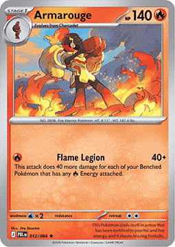 PBL 012/084 Armarouge Holo