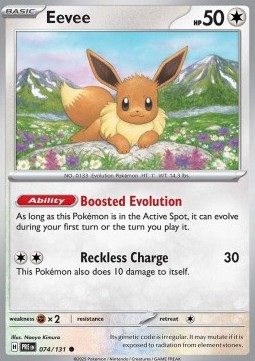 PRE 074/131 Eevee