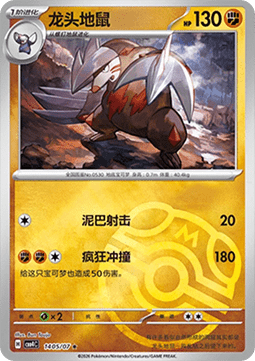 CBB4C 1405/07 Excadrill