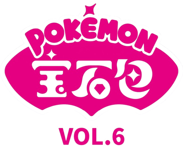 Gem Pack Vol. 6