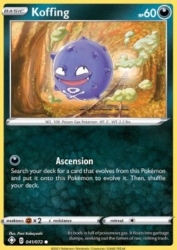 SHF 041/072 Koffing