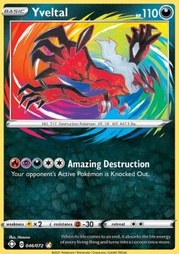 SHF 046/072 Yveltal Amazing Rare