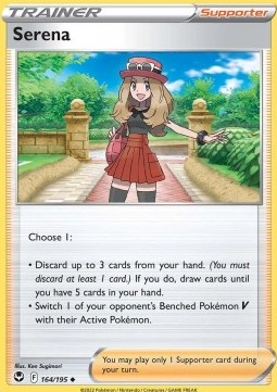 SIT 164/195 Serena